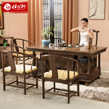 [1.68米] 佳古轩红木鸡翅木茶桌椅组合中式方形会客茶几功夫茶台