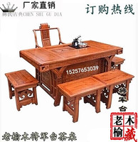 榆木茶桌实木仿古禅意功夫茶台现代新中式原木茶桌椅组合茶几餐桌