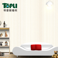 特普丽素色竖纹客厅壁纸 现代简约 卧室书房纯色纯纸超环保墙纸