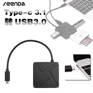 苹果Macbook USB-C to USB Adapter 转换器线usb3.1 type-c转USB