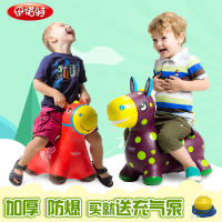 伊诺特充气跳跳马宝宝运动玩具幼儿园专用加厚加大欢乐马