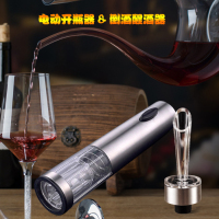 充电式智能电动红酒开瓶器 环保智能 倒酒快速醒酒器 搭配优惠