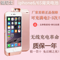 特价iPhone6splus专用背夹电池 7P充电宝苹果 5S健尼士移动电源