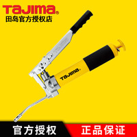 田岛专业级重型手动黄油枪可调试耐磨损寿命长单压双压型正品THY