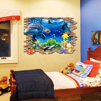 卡通平面3D海底世界墙贴纸儿童房卧室温馨床头墙上装饰创意贴画