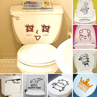 新款 创意搞怪笑脸表情卫生间凳子浴室马桶贴墙贴纸防水 魅力电眼