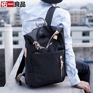 佑一良品HMF系列休闲男女双肩包单肩包两用 韩版电脑包背包书包潮