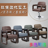 复古实木烫染椅子欧式理发店发廊专用美发椅剪发椅油压椅美甲椅子