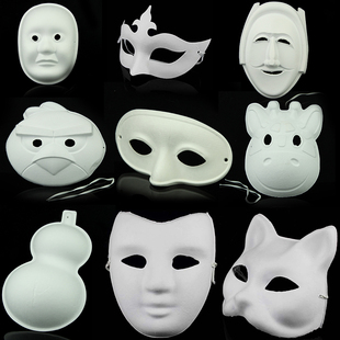 盛泉 环保纸浆 白色面具 手绘DIY涂鸦面具 纸脸谱 动物 空白面具