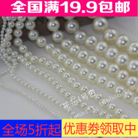 DIY手工材料饰品配件 米色树脂珍珠 有孔仿珍珠 4-20mm 9个尺寸选