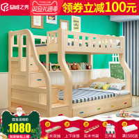 实木双层组合床儿童床成人上下床子母床高低床上下铺母子床全松木