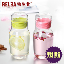 RELEA物生物直销原创设计专利艾呆呆杯 时尚创意随手便携玻璃杯