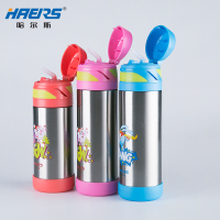 哈尔斯儿童保温杯吸管杯 280ml真空不锈钢保温保冷杯 HX-280