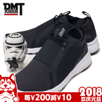 DMT Nike Current Slip On 奥利奥 运动休闲跑步鞋 874160-002