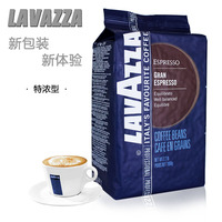 特浓型原装进口LAVAZZA新货拉瓦萨重度烘焙意大利浓缩咖啡豆1kg