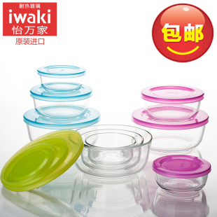 日本原装进口iwaki怡万家耐热玻璃保鲜碗保鲜盒饭盒微波炉碗套装