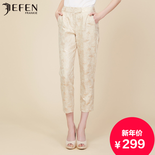 JEFEN/吉芬新品法式金色浮雕缎八分锥裤优雅显瘦休闲裤