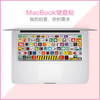 SkinAT  MacBook Pro键盘膜 MacBook Air键盘膜 苹果笔记本键盘膜