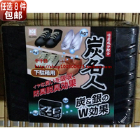 日本进口 小久保 鞋柜除臭剂脱臭剂 竹炭除味剂 银离子防臭剂
