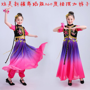 新款儿童新疆舞蹈服装表演服民族服装幼儿新疆维族舞蹈演出服女童
