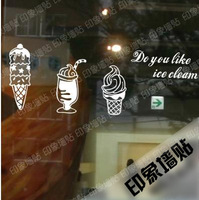 冰激凌 奶茶店装修店面橱窗玻璃门墙贴纸 甜品店餐饮店装饰墙贴纸