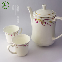 知居家春晓陶瓷水壶水杯茶具套装优雅高贵咖啡壶客厅色釉新骨瓷