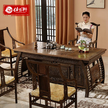 1.78米佳古轩红木鸡翅木茶桌椅组合中式方形会客茶几功夫茶台实木