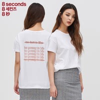 8seconds|8秒女装8xGD基本款短袖T恤167342X44