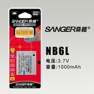 桑格 佳能NB-6L电池 IXUS 310HS IXUS240 IXUS105 IXUS95电池