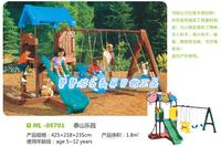 2015夏季新款中国版 小泰克 泰山乐园 滑梯秋千组合儿童户外运动