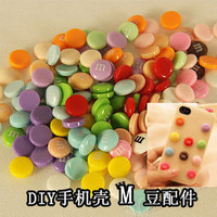 糖果色咖啡豆 M豆子 diy配件包 苹果4s 手机美容 手机壳 树脂材料