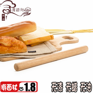 木制擀面杖 实木擀面棒压面棍 面包披萨饼干饺子皮擀面棍烘焙工具