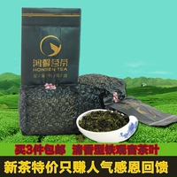 清香型铁观音茶叶 福建正品茶叶特价乌龙茶125g 安溪铁观音春茶