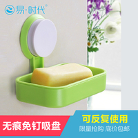 易时代吸盘沥水香皂盒浴室创意双层肥皂盒肥皂架卫生间大号肥皂盒