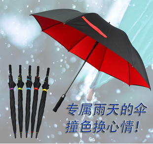 创意双色高尔夫伞超大直杆长柄伞超强双层防风晴雨伞男女商务伞