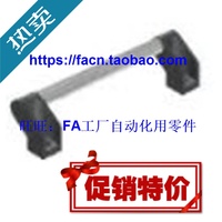 同 日本 米思米 UHFAPF-350 铝合金管型 拉手