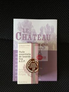 法国乐购 Le Chateau Du Bois 纯种普罗旺斯薰衣草精油15ml现货