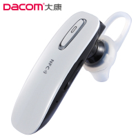 大康DACOM S007极光 手机通用立体声音乐无线 蓝牙耳机4.0 带NFC