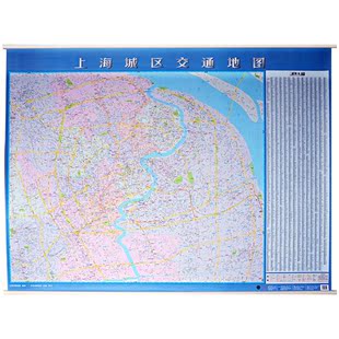 上海地图2015新版 上海市城区交通挂图 1.7米*1.2米 防水覆膜 精装 上海城区交通地图江浙沪