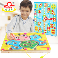 巧之木二合一飞行棋磁性迷宫运笔走珠木制儿童益智玩具3-6周岁
