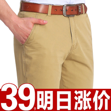 中年男士休闲裤男夏季薄款纯棉裤子宽松直筒长裤加大码中老年男裤