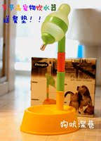 「狗吠深巷」韩国Purmi 宠物饮水器 节节高 彩虹增高水壶 送餐垫