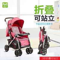 小龙哈彼婴儿推车可坐可躺避震折叠便携式宝宝儿童手推车LC519H