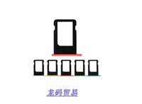IP新款爱疯苹果5C卡贴的卡槽卡托白绿红蓝黄拍下备注颜色