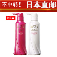日本无硅洗发水 丝凯露d防脱发生发止痒控油女士护发套装