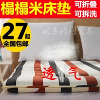 加厚榻榻米床垫学生宿舍垫被单人双人1.5/1.8/1.2m海绵床褥软褥子