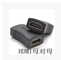 HDMI母对母 转接头1.4版 HDMI延长器 串联延长线 hdmi直通头 特价