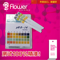 出口精度PH试纸 测体质酸碱性 液体酸碱度 2色 4色精确对比100条