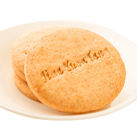 无糖食品卡脂消化饼干糖尿人零食品热量代餐粗粮早餐饼干低
