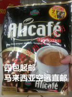 （四包起邮）马来西亚航空直发东革阿里咖啡alicafe5合1人参味